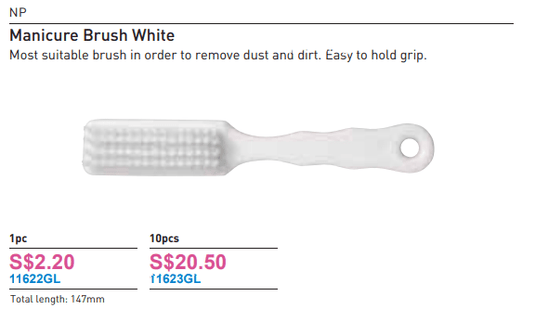 Manicure Brush White 147mm