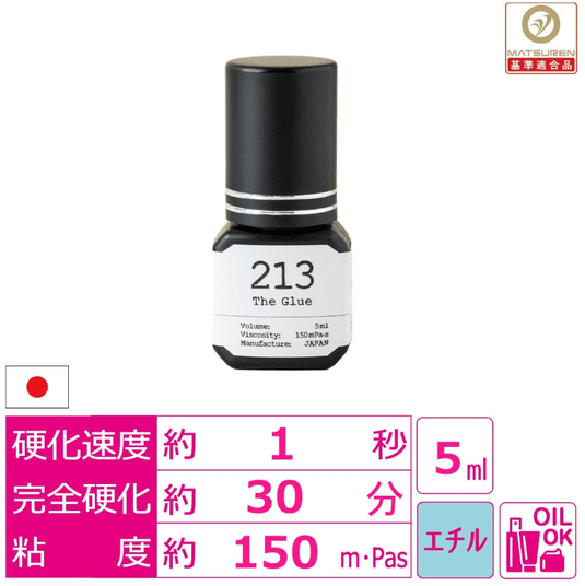 [New] [Matsukaze] The Glue 213 5ml