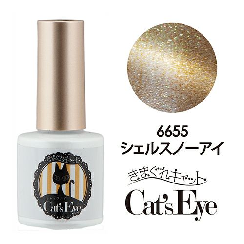 Kimagure Cat Catâ€™s Eye PG 6655 Shell Snow Eye 7g