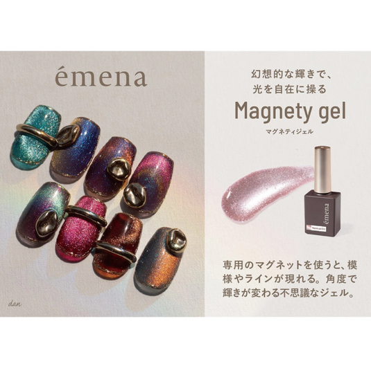 emena Magneti Color Gel 8g (Color  Choices Available)