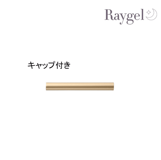 [New] Raygel Gel Brush Oval 5 (with cap)