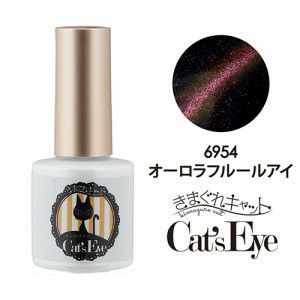 Kimagure Cat CatÃ¢â‚¬â„¢s Eye P 6954 Aurora Fleur Eye 7g