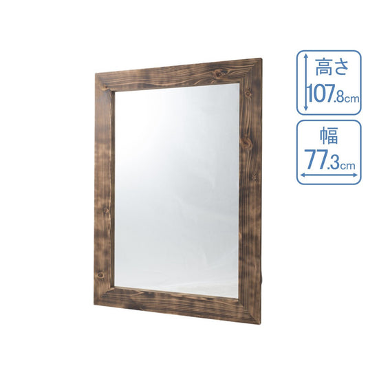 Old Wood Mirror (Regular Size)