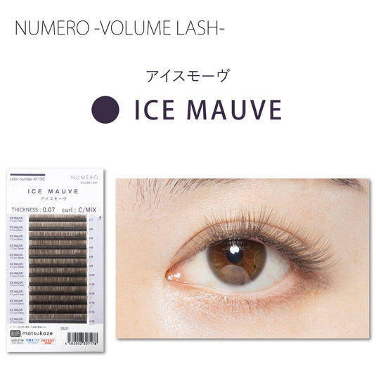 NUMERO Color Matte Flatlash ICE MAUVE J-Curl 0.15 MIX 7mm-12mm