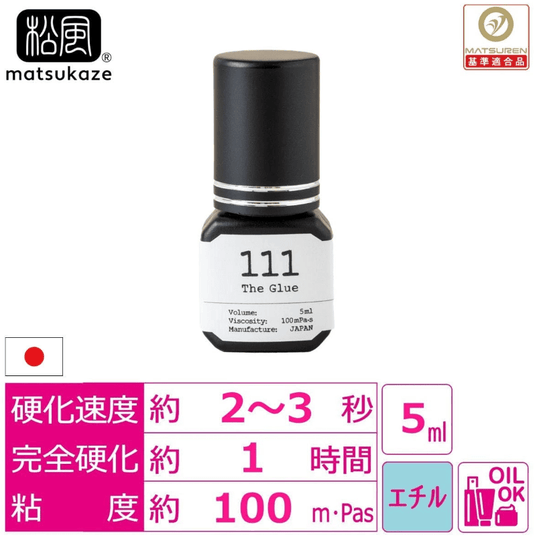 [Matsukaze] The Glue 111 5ml