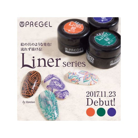 PREGEL Liner Series (Specialized for Art) M CEL19 Liner Orange 3g/4g