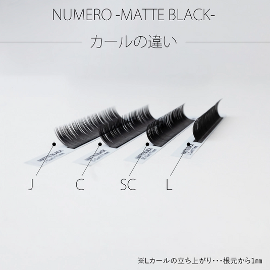 Flat Lash Matte Black [SC Curl Thickness 0.15 Length 9mm]