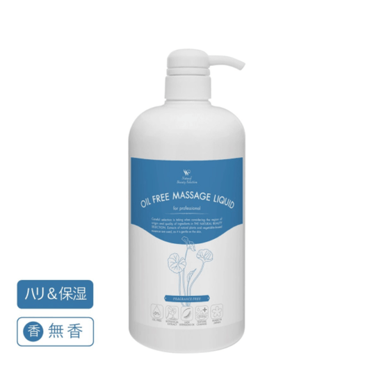 [Made in Japan] Massage Liquid NF (oil-free prescription, unscented) 1000ml