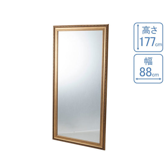 (Styling Wall Mirror) Antique Gold (Full Length Body Mirror)