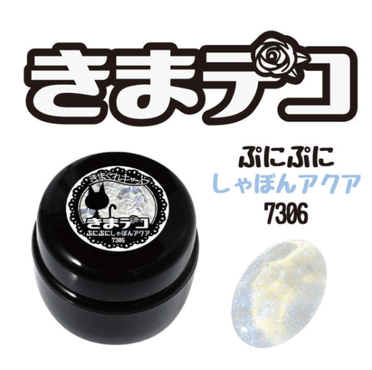 Kimagure Cat Whimsy Deco Punipunishabon Aqua 15g