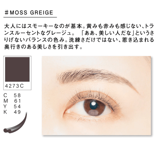 NUMERO Color Matte Flatlash MOSS GREIGE J-Curl 0.15 MIX 7mm-12mm