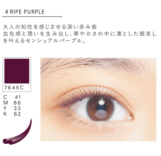 NUMERO Color Matte Flatlash RIPE PURPLE J-Curl 0.15 MIX 7mm-12mm