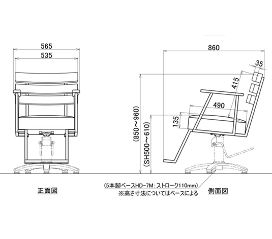 [Creator's] Styling Chair Laka (Top) - Ash Gray