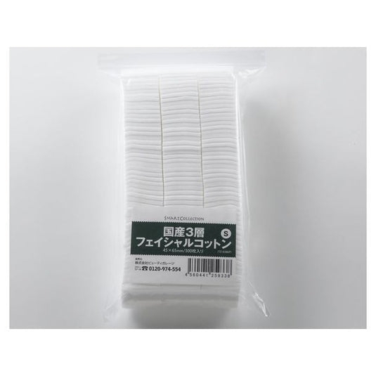 3-layer Facial Cotton S Size (45 x 65MM) 300pcs