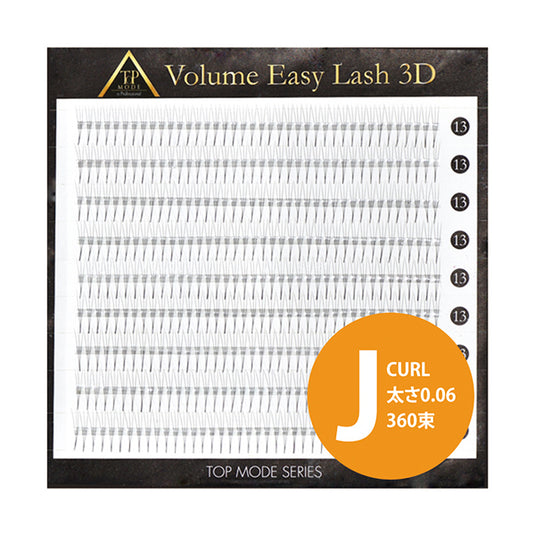 TOP MODE Volume Easy Lash 3D J Curl [Thickness: 0.06] [Length: 9mm]