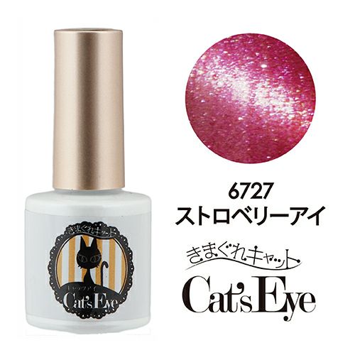 Kimagure Cat CatÃ¢â‚¬â„¢s Eye PG 6727 Strawberry Eye 7g