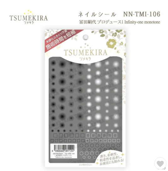 TSUMEKIRA Infinity one monotone NN-TMI-106