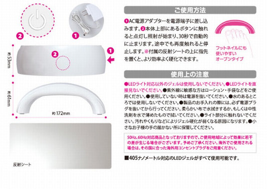 9.6W Compact LED Light