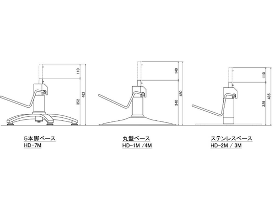 [Urban] Styling Chair (HD-059) (Top) - Dark Brown