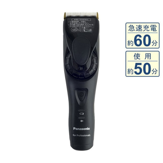 Pro Linear Hair Clipper ER-GP82-K