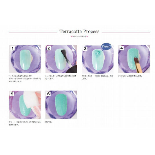 Kimagure Cat Terracotta M 7005 Belinda Purple 4g