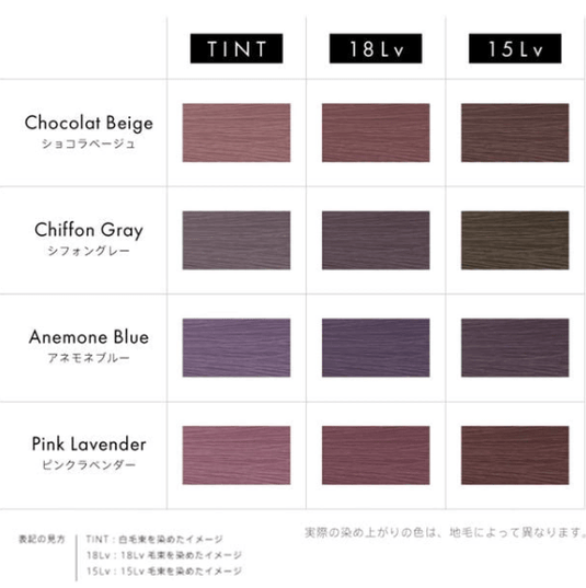 Throw Sheer Color 100g