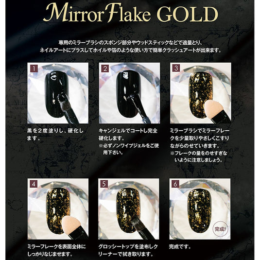 Mirror Flake Gold 0.2g