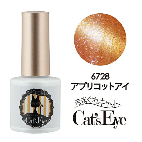 Kimagure Cat CatÃ¢â‚¬â„¢s Eye PG 6728 Apricot Eye 7g