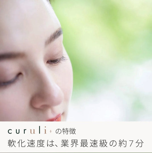 [Matsukaze] curuli+ glue Curuli+ glue for lash lift 6g