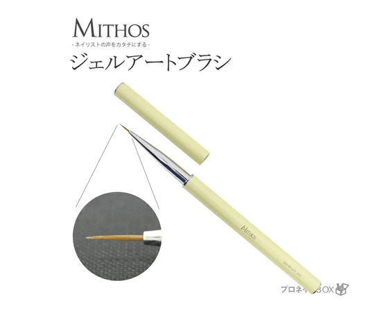 Mithos Gel Brush Art (90150)