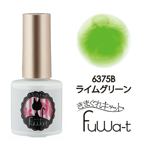 Kimagure Cat Fuwa-tB Gel M 6375B Lime Green 7g