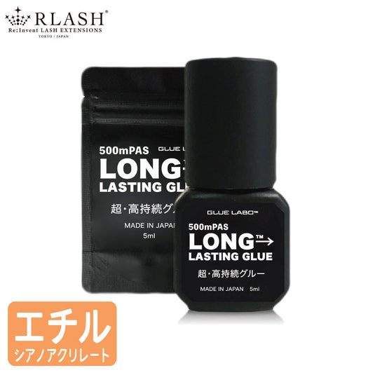 Long Lasting Glue 5ml