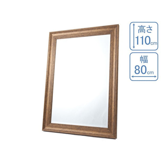 (Styling Wall Mirror) Bronze Wood (Regular Size)