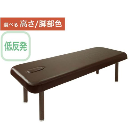 [CARNA] Low-resilience Wide Massage Bed With Face Hole Carna-K Dark Brown [L190xW70cm]