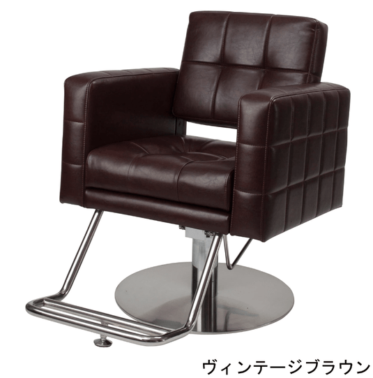 [Luxury] Styling Chair Cube II (HD-A-060D) (Top) - Vintage Brown