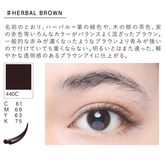 NUMERO Color Matte Flatlash HERBAL BROWN