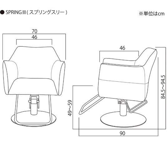 [Urban] Styling Chair Spring III (HD-A-064) (Top) - Classic Brown