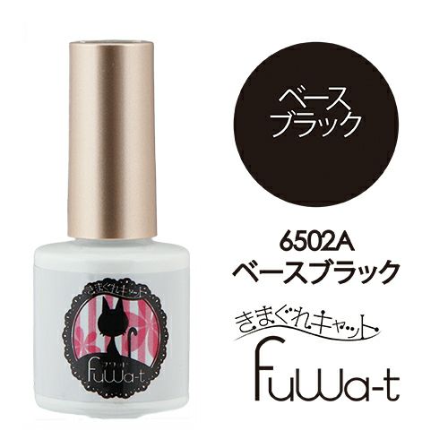 Kimagure Cat Fuwa-t A Gel M 6502A Base Black 7g