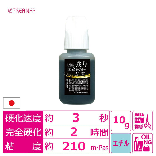 [PREANFA] Strong Domestic B Glue II 10g