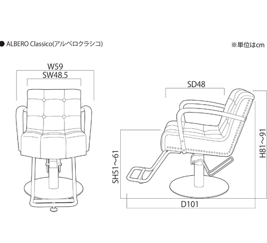 [Vintage] Styling Chair Albero Classico (Top) (HD-A-022N) - Vintage Green