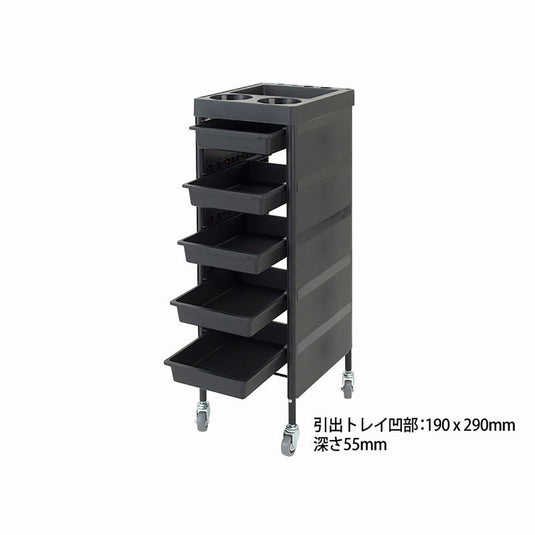 Switch Wagon C01 6-Tier (Featuring Wheel Casters) (Completely Assembled) Black