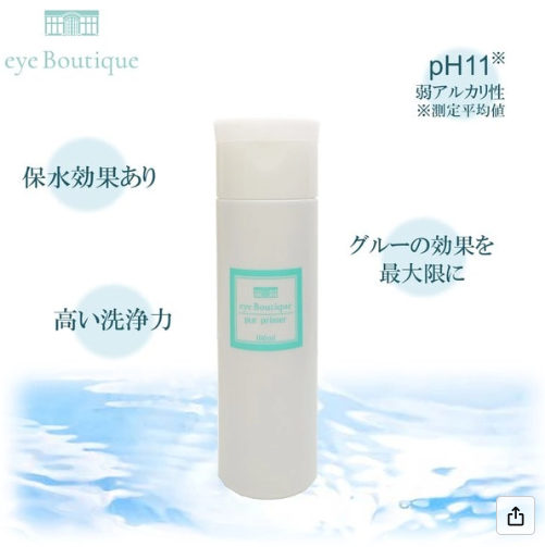 (Eye Boutique) Pure primer (pretreatment) 100ml