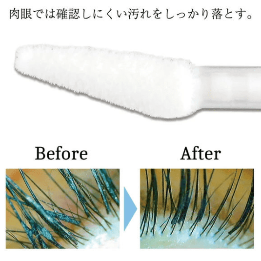 [Matsukaze] Microfiber Brush Clear (100 Tip Type)