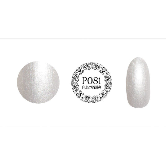 Muse Colour Gel P PGM-P081 Swan's Necklace 3g