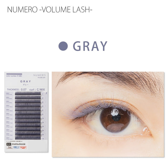 NUMERO Color Matte Flatlash GRAY J-Curl 0.15 MIX 7mm-12mm