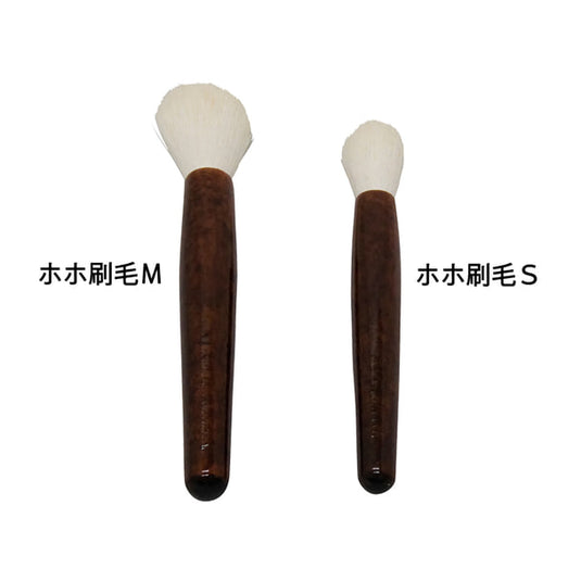 SMART COLLECTION Luxury Hoho Brush S (Goat Wool 100%)