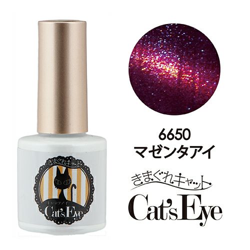 Kimagure Cat CatÃ¢â‚¬â„¢s Eye PG 6650 Magenta Eye 7g