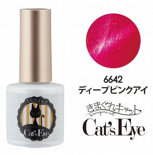 Kimagure Cat Eye PG 6642 Deep Pink Eye 7g