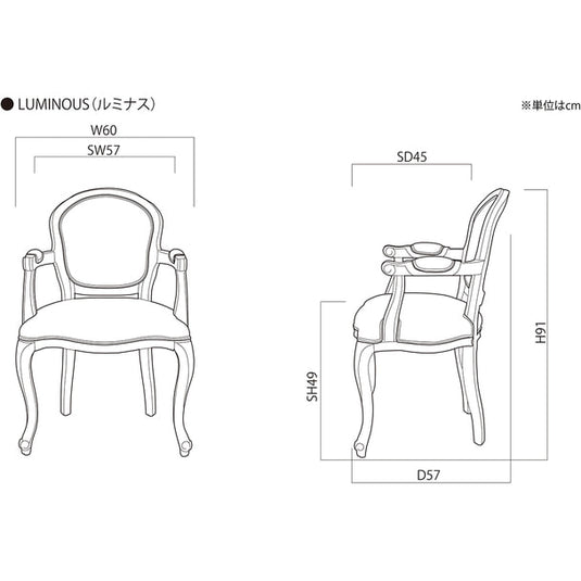 [Shabby Chic] Styling Chair Luminous - Ash Grey