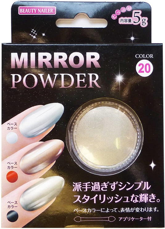 Beauty Nailer Mirror Powder II (BMP-20N)